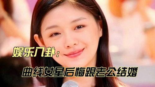 说娱乐八卦吃瓜的女博主