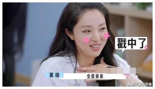 娱乐圈嘴形吃瓜